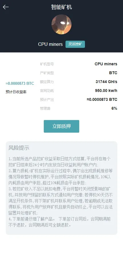 【数字货币交易所系统源码】多前端+现货+杠杆+秒合约+实时行情插图10