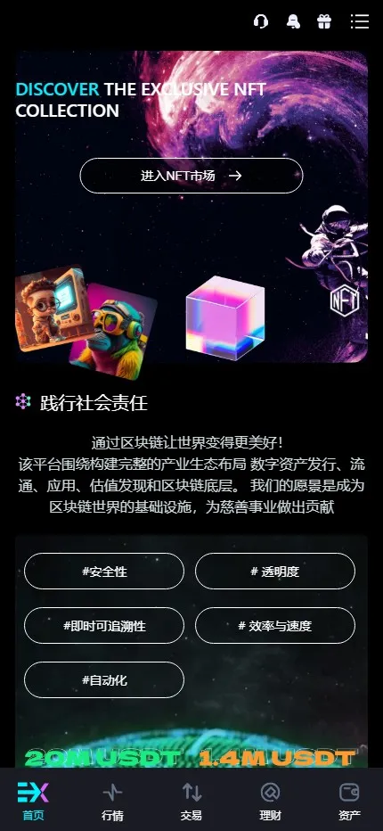 【Bitinvests多语言交易所源码】外汇+美股+期货+交割合约+期权交易+现货交易+C2C+平台币+Ai投资理财+Defi借贷插图10