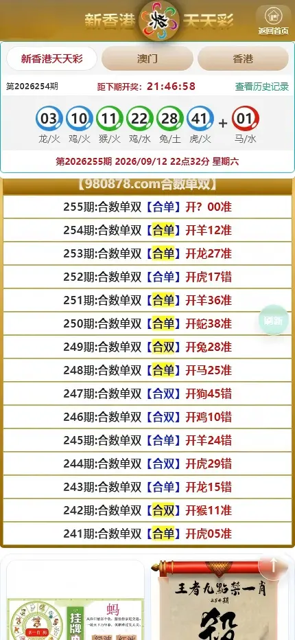 多彩种图库新香港天天彩+香港六合+澳门六合