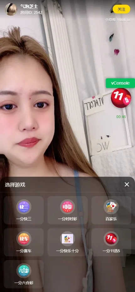 【PHP+Vue视频直播彩票源码】带后台+手机端H5+会员充值+直播采集插图12
