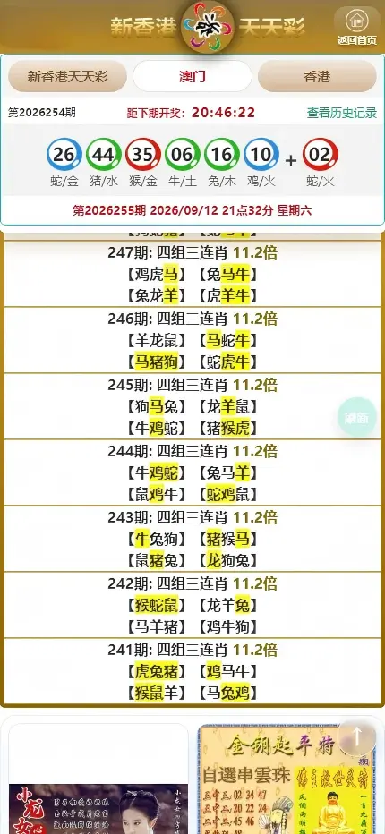 多彩种图库新香港天天彩+香港六合+澳门六合