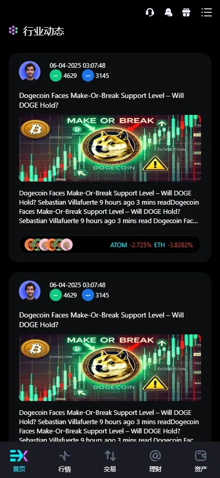 【Bitinvests多语言交易所源码】外汇+美股+期货+交割合约+期权交易+现货交易+C2C+平台币+Ai投资理财+Defi借贷插图9