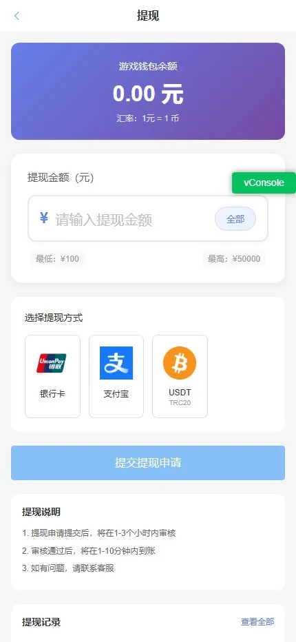 【PHP+Vue视频直播彩票源码】带后台+手机端H5+会员充值+直播采集插图19