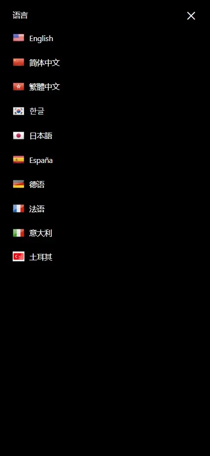 【Bitinvests多语言交易所源码】外汇+美股+期货+交割合约+期权交易+现货交易+C2C+平台币+Ai投资理财+Defi借贷插图19