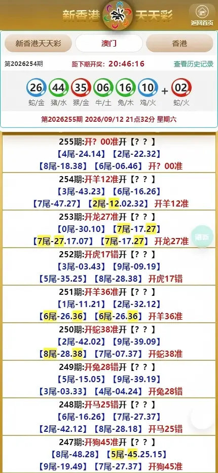 多彩种图库新香港天天彩+香港六合+澳门六合