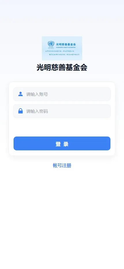 【微交易时间盘】期货+点位盘+交易平台源码插图