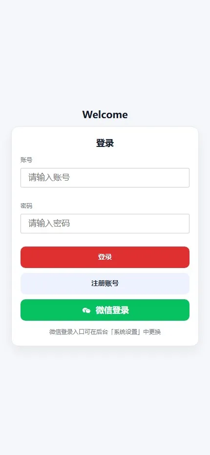 【PC28二开源码】加拿大28+飞艇赛车+时时彩+开奖采集+实时投注+电子游艺+代理返水插图