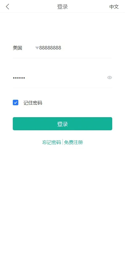 【JUBI多语言交易所源码】币币交易+期权交易+永续合约+Defi借贷+新币申购+矿机理财+前端uniapp纯源码+后端php插图
