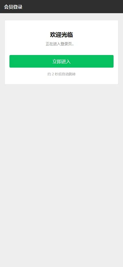 【ThinkPHP多厅彩票娱乐源码】澳8番摊+双面+澳5澳10飞艇+PC28+六合+快三+百家乐+机器人厅控+托自动+采集结算守护插图