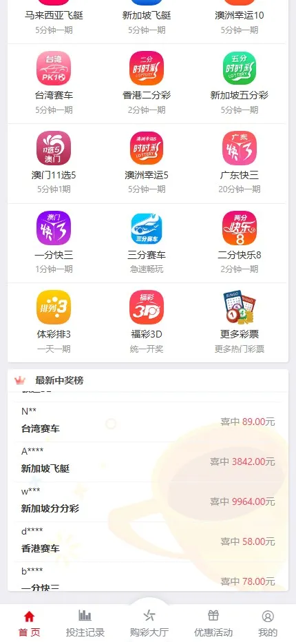 【整站完整版大富二开】美化版双玩法源码+增加聊天室插图4