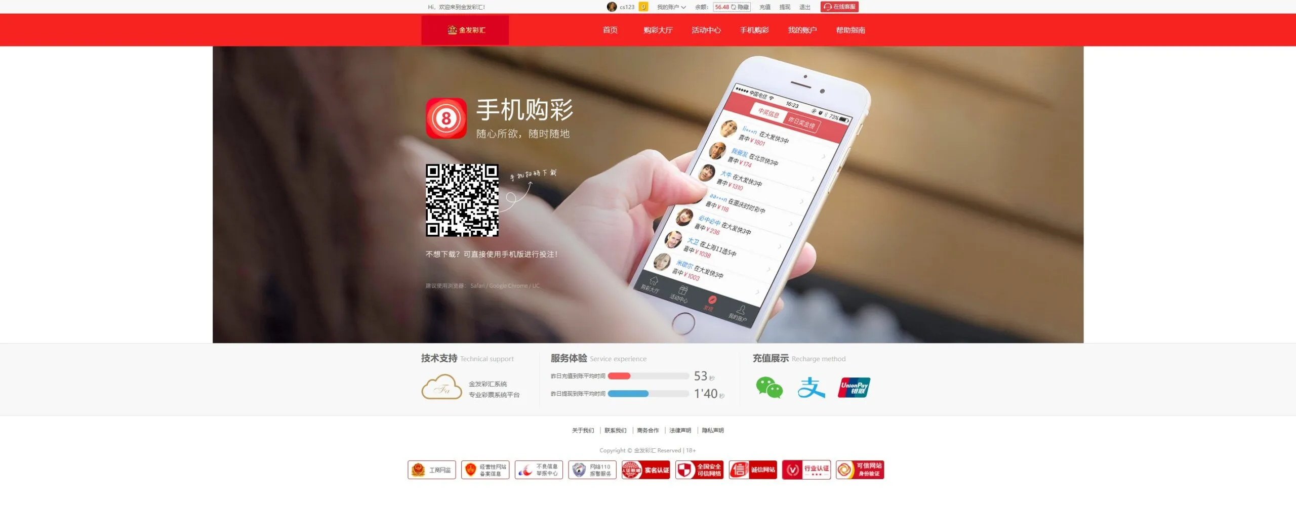 【整站完整版大富二开】美化版双玩法源码+增加聊天室插图19