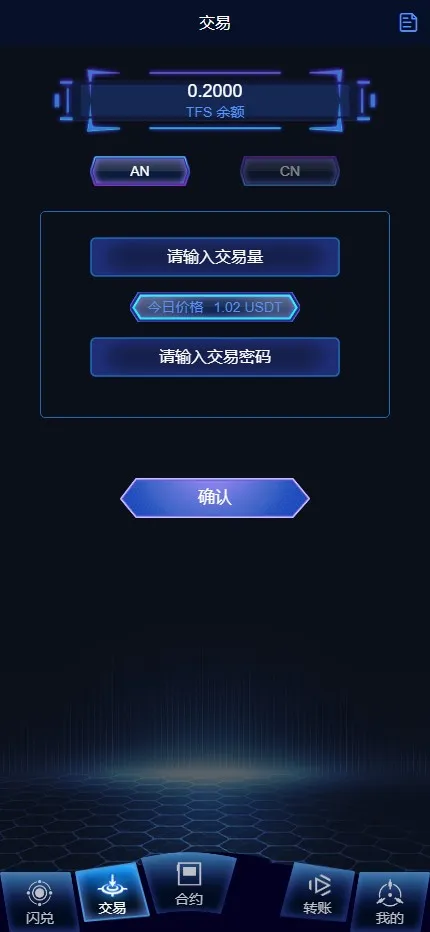 【多语言海外质押挖矿系统】代币钱包源码+前端uniapp插图4