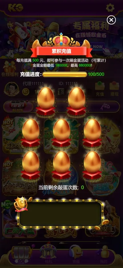 【紫色综合PG电子源码】老虎机源码+电玩城源码+PG游戏系统源码+棋牌捕鱼无需接口无需买分插图4