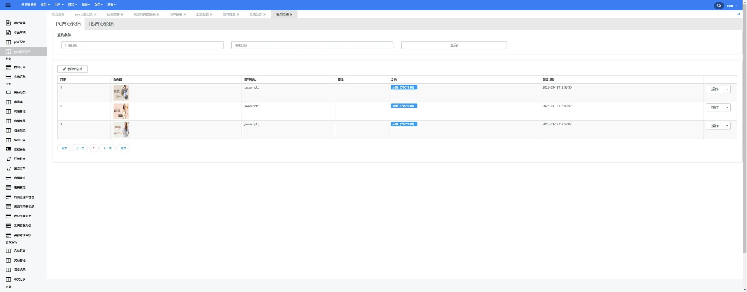【全开源Tiktok跨境电商源码完整版源码】前端uniapp+VUE纯源码+后端JAVA插图35