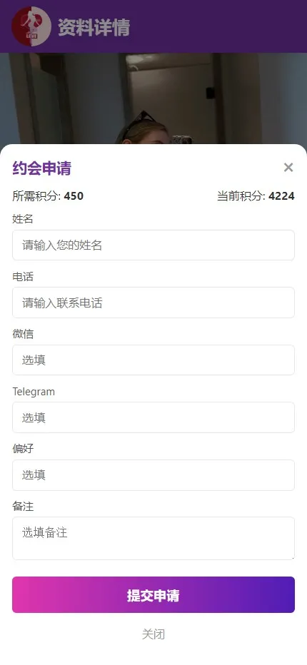 【DesireZone风格交友竞猜源码】多语言（中英意）+投票竞猜+幸运转盘+视频大厅+双后台插图4