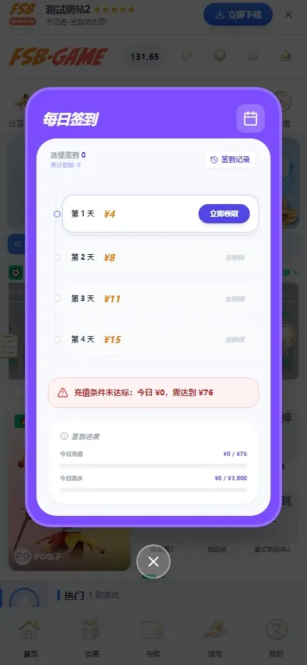 【2026综合娱乐城整站程序】Docker宝塔一键搭建+多模板多币种+代理财务彩票电报+多语言+Telegram 机器人登录插图4
