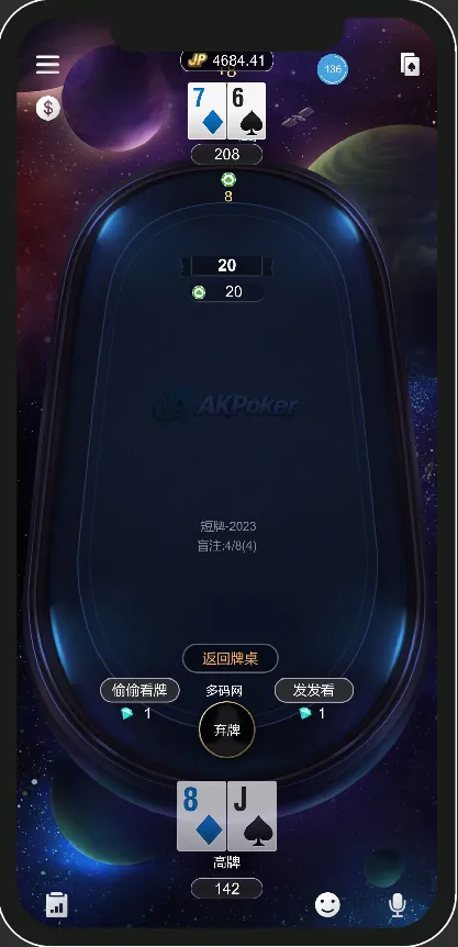 【德州扑克整套源码】Unity客户端+Java服务端+Guns管理后台+短牌奥马哈+俱乐部+AI陪玩+MySQL数据库插图3