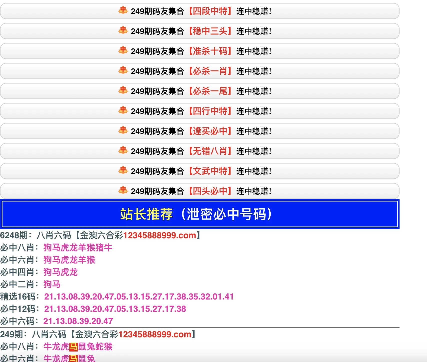 10fb15c77220261021214119