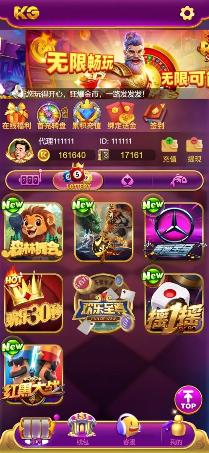【紫色综合PG电子源码】老虎机源码+电玩城源码+PG游戏系统源码+棋牌捕鱼无需接口无需买分插图27