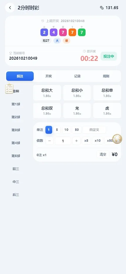 【2026综合娱乐城整站程序】Docker宝塔一键搭建+多模板多币种+代理财务彩票电报+多语言+Telegram 机器人登录插图21