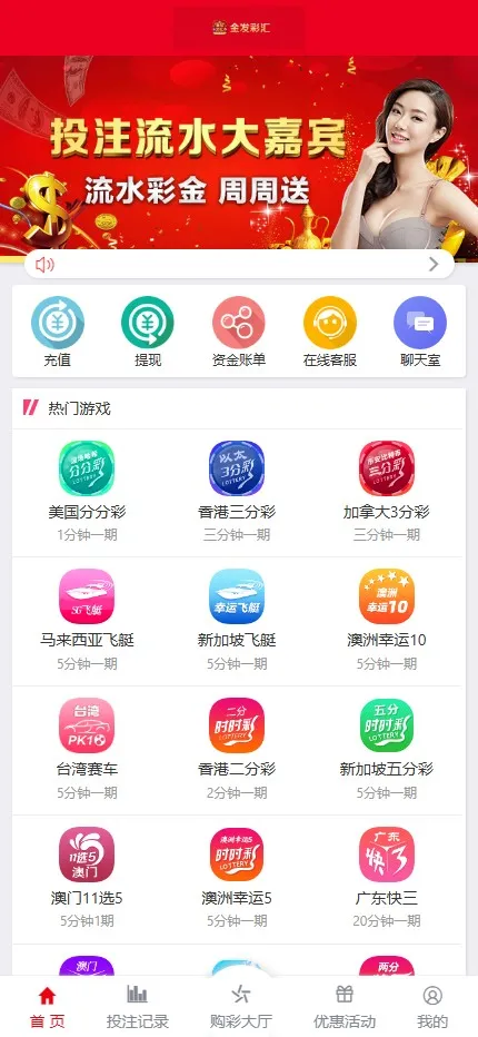 【整站完整版大富二开】美化版双玩法源码+增加聊天室-多码网