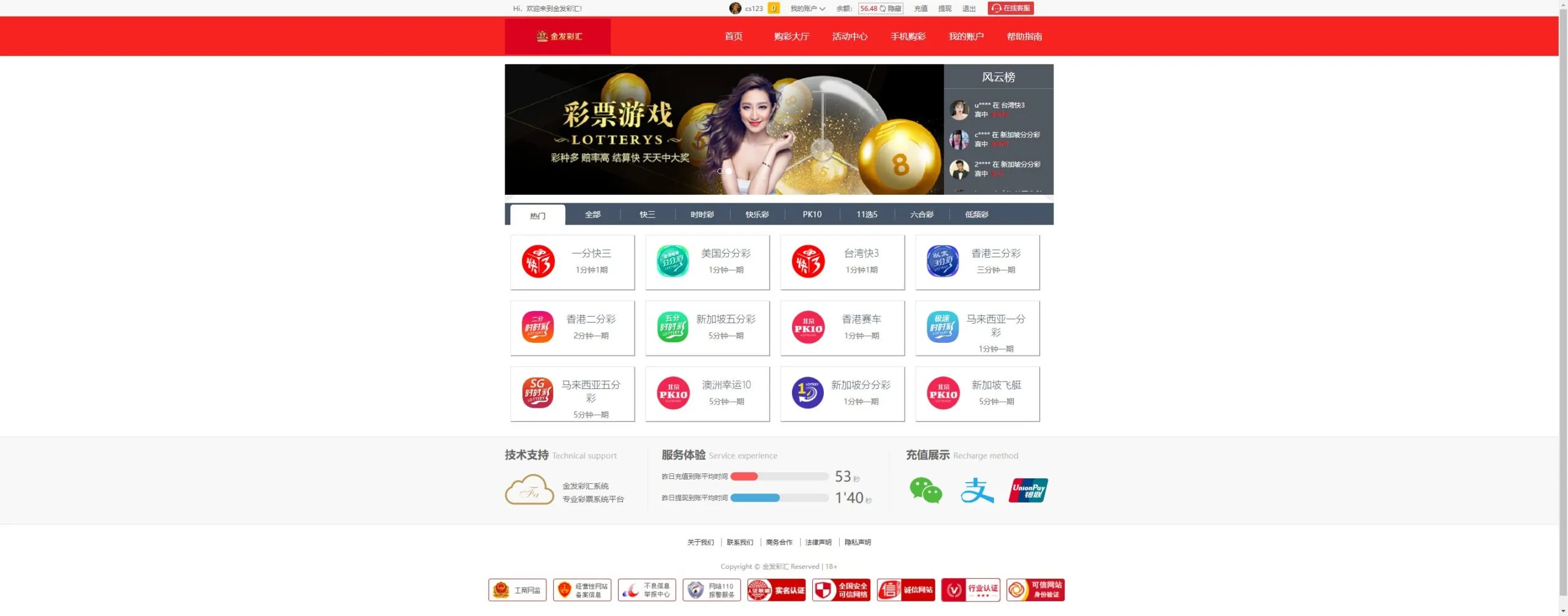 【整站完整版大富二开】美化版双玩法源码+增加聊天室插图16