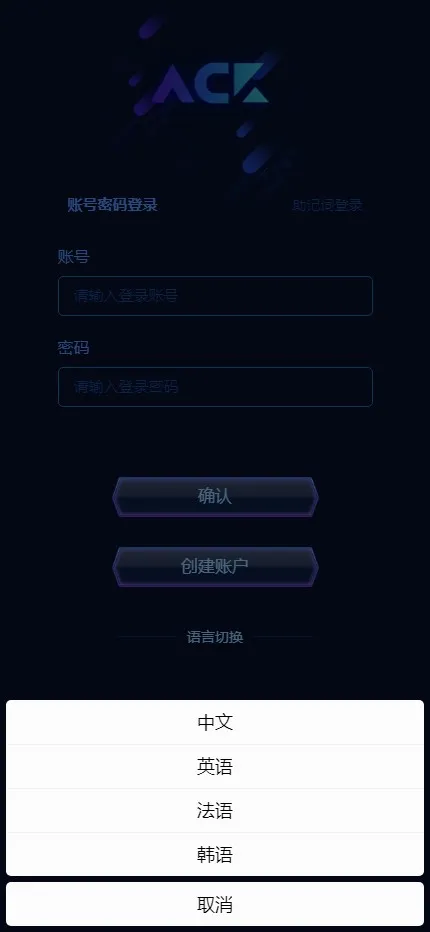 【多语言海外质押挖矿系统】代币钱包源码+前端uniapp插图1