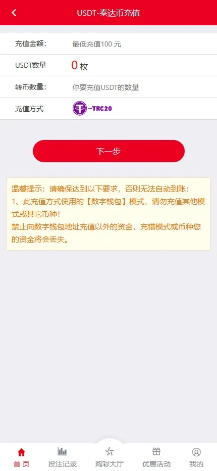 【整站完整版大富二开】美化版双玩法源码+增加聊天室插图5