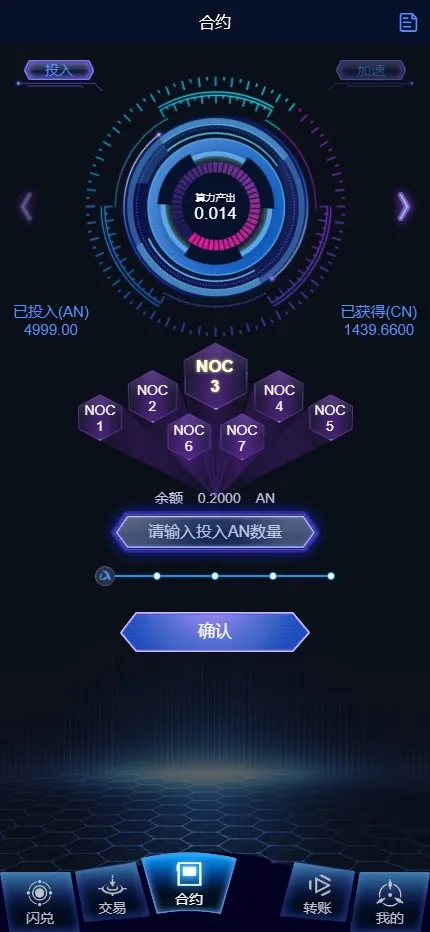 【多语言海外质押挖矿系统】代币钱包源码+前端uniapp插图5
