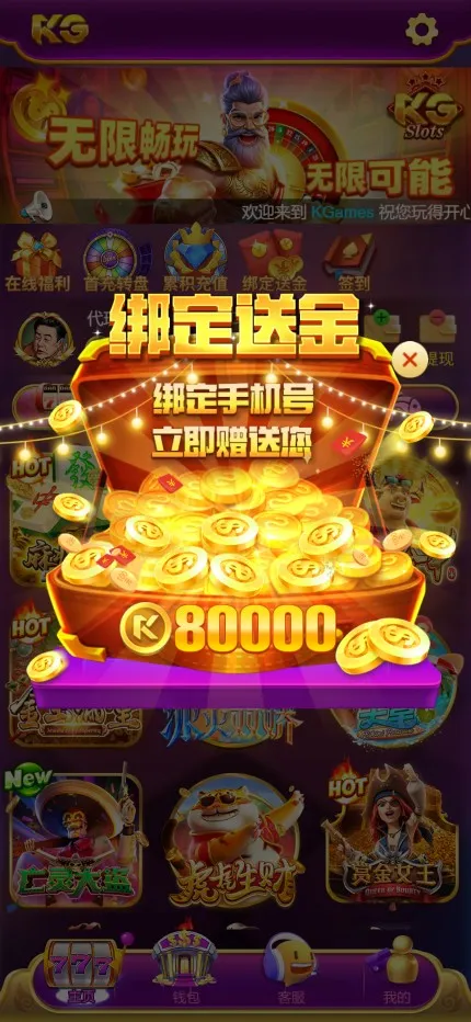 【紫色综合PG电子源码】老虎机源码+电玩城源码+PG游戏系统源码+棋牌捕鱼无需接口无需买分插图5