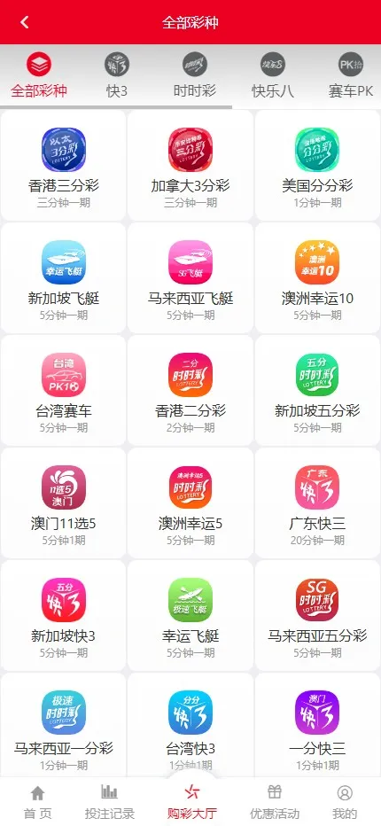 【整站完整版大富二开】美化版双玩法源码+增加聊天室插图8