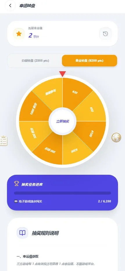 【2026综合娱乐城整站程序】Docker宝塔一键搭建+多模板多币种+代理财务彩票电报+多语言+Telegram 机器人登录插图8