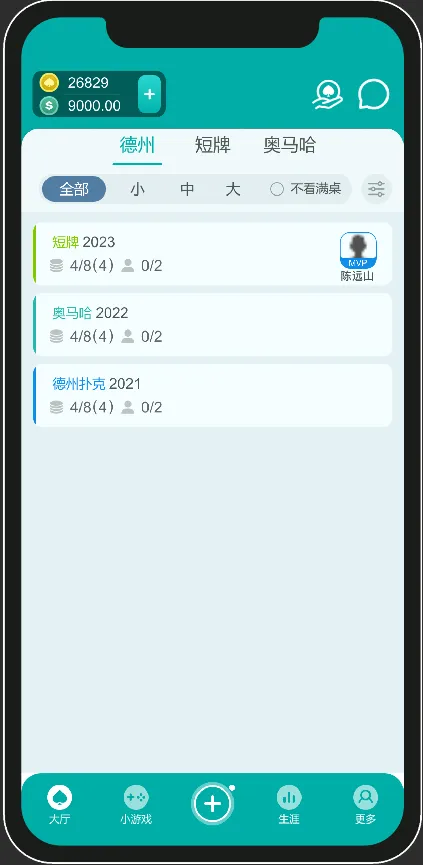 【德州扑克整套源码】Unity客户端+Java服务端+Guns管理后台+短牌奥马哈+俱乐部+AI陪玩+MySQL数据库-多码网