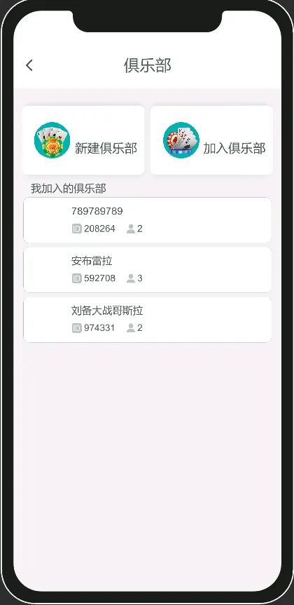 【德州扑克整套源码】Unity客户端+Java服务端+Guns管理后台+短牌奥马哈+俱乐部+AI陪玩+MySQL数据库插图10