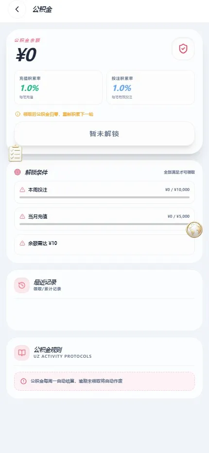 【2026综合娱乐城整站程序】Docker宝塔一键搭建+多模板多币种+代理财务彩票电报+多语言+Telegram 机器人登录插图52