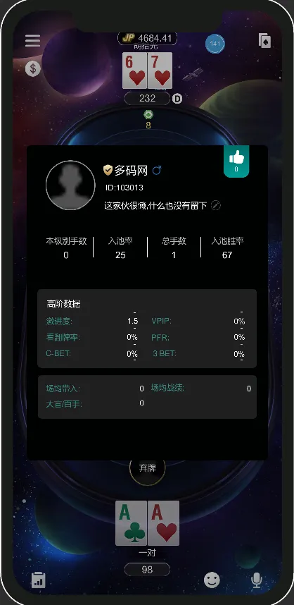 【德州扑克整套源码】Unity客户端+Java服务端+Guns管理后台+短牌奥马哈+俱乐部+AI陪玩+MySQL数据库插图7
