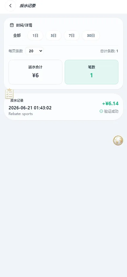 【2026综合娱乐城整站程序】Docker宝塔一键搭建+多模板多币种+代理财务彩票电报+多语言+Telegram 机器人登录插图49
