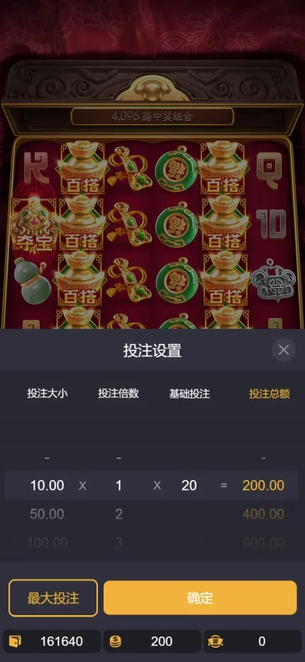 【紫色综合PG电子源码】老虎机源码+电玩城源码+PG游戏系统源码+棋牌捕鱼无需接口无需买分插图10