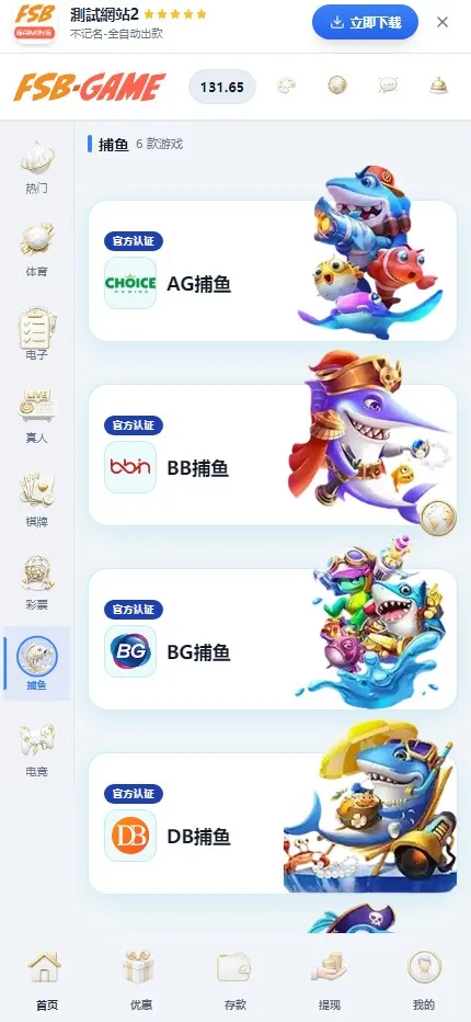 【2026综合娱乐城整站程序】Docker宝塔一键搭建+多模板多币种+代理财务彩票电报+多语言+Telegram 机器人登录插图16