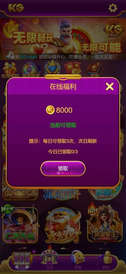 【紫色综合PG电子源码】老虎机源码+电玩城源码+PG游戏系统源码+棋牌捕鱼无需接口无需买分插图2