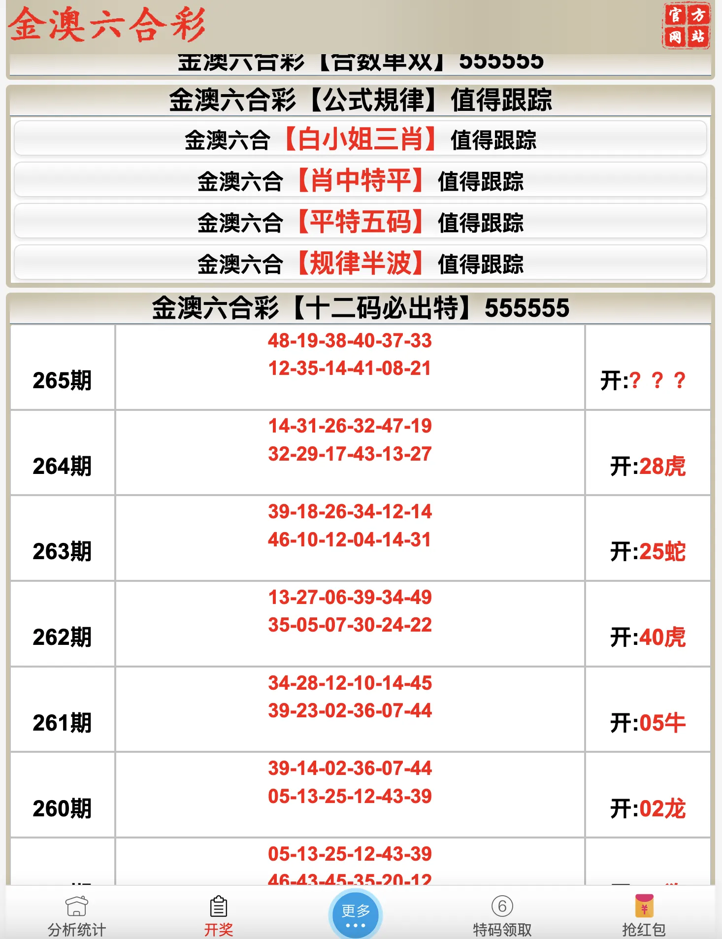 7afbb1602620261030092600