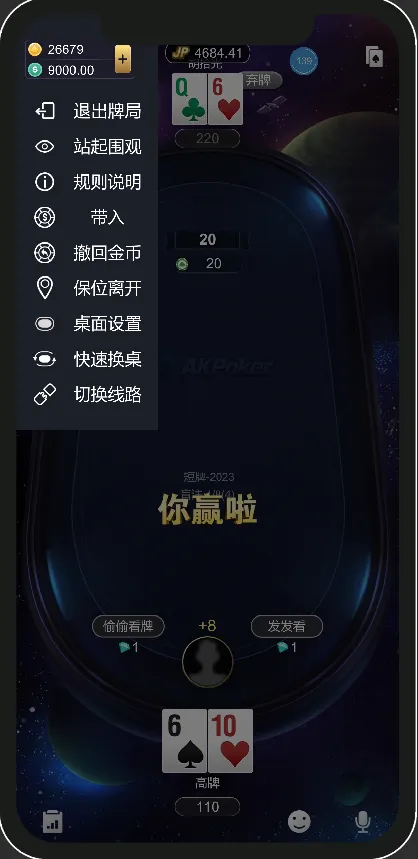【德州扑克整套源码】Unity客户端+Java服务端+Guns管理后台+短牌奥马哈+俱乐部+AI陪玩+MySQL数据库插图4