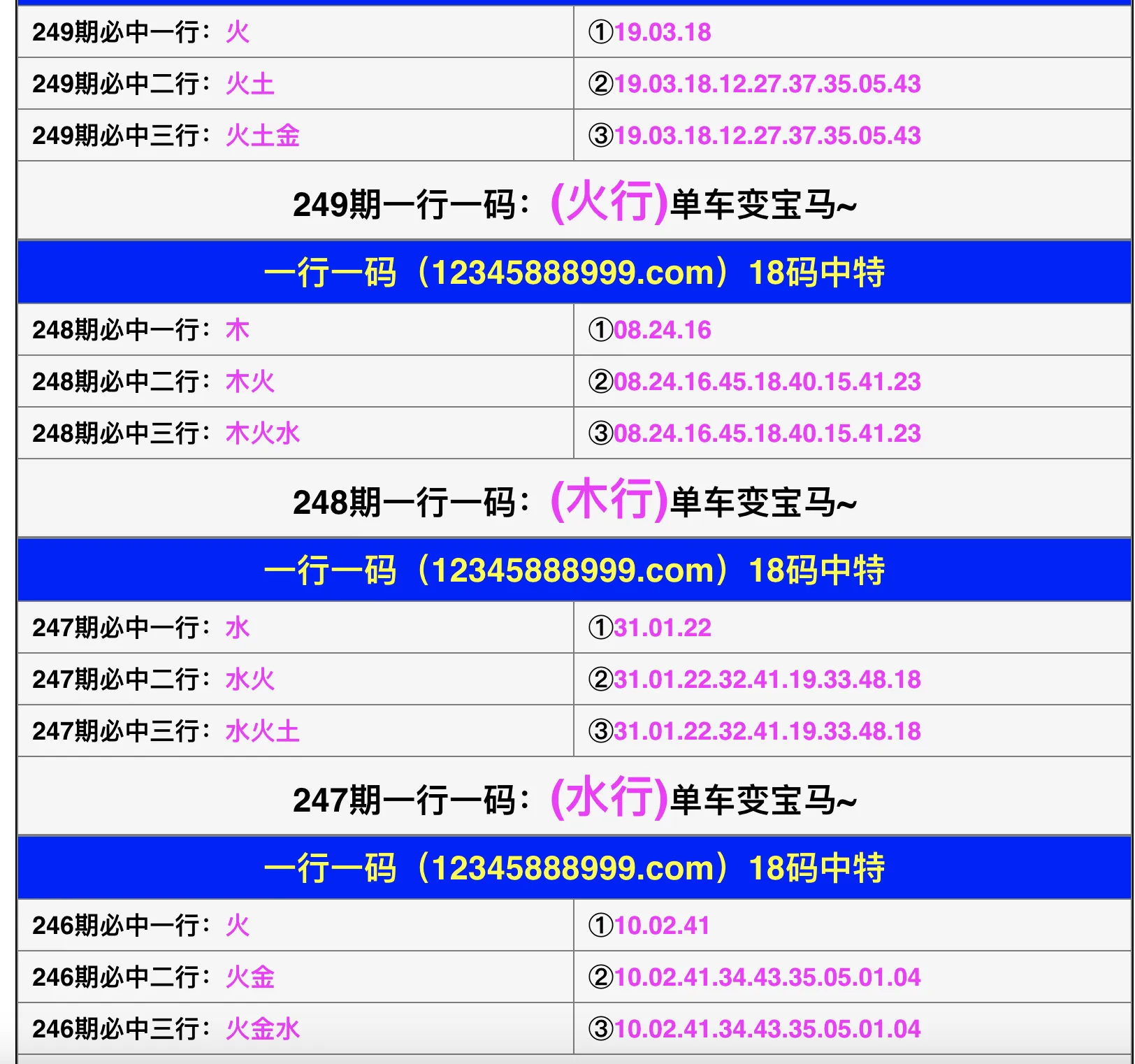8266e4bfed20261022205630