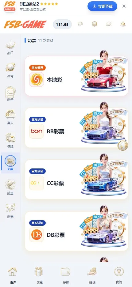 【2026综合娱乐城整站程序】Docker宝塔一键搭建+多模板多币种+代理财务彩票电报+多语言+Telegram 机器人登录插图15