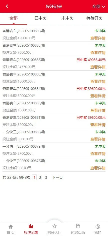 【整站完整版大富二开】美化版双玩法源码+增加聊天室插图7
