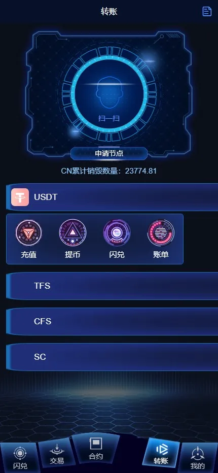 【多语言海外质押挖矿系统】代币钱包源码+前端uniapp插图7
