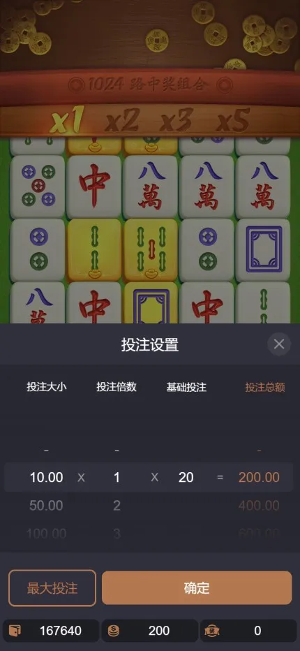 【紫色综合PG电子源码】老虎机源码+电玩城源码+PG游戏系统源码+棋牌捕鱼无需接口无需买分插图7
