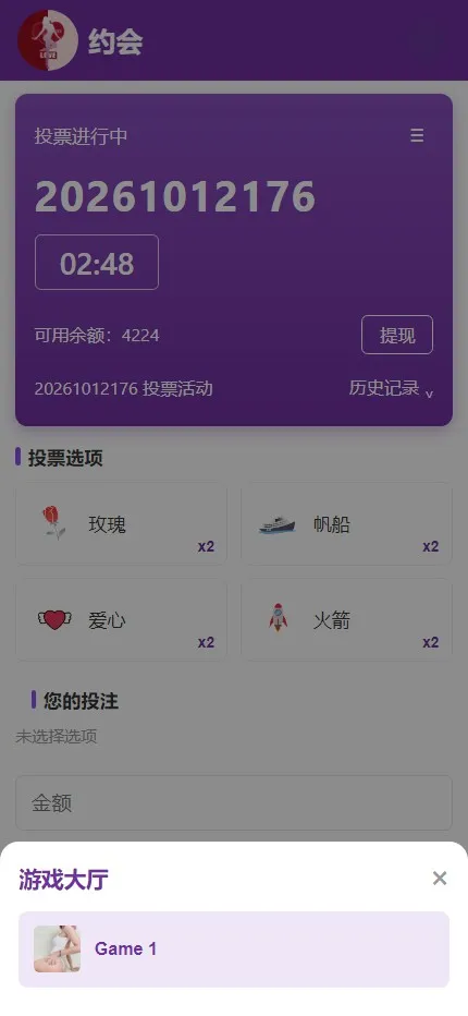 【DesireZone风格交友竞猜源码】多语言（中英意）+投票竞猜+幸运转盘+视频大厅+双后台插图7