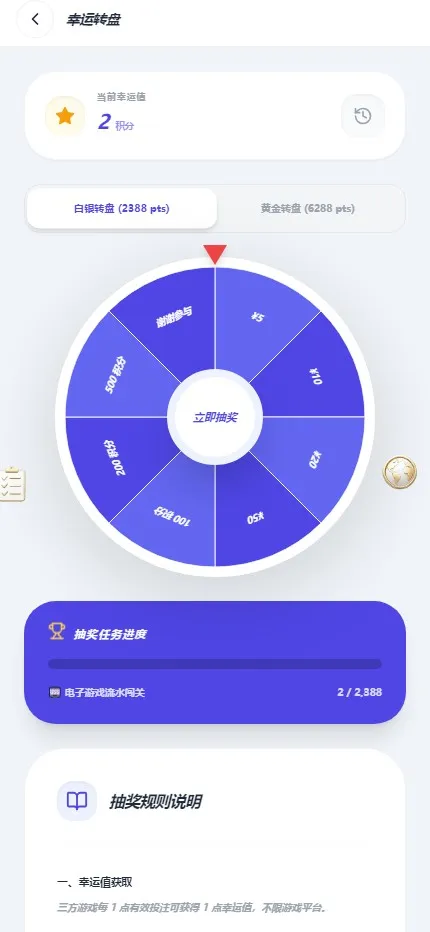 【2026综合娱乐城整站程序】Docker宝塔一键搭建+多模板多币种+代理财务彩票电报+多语言+Telegram 机器人登录插图7