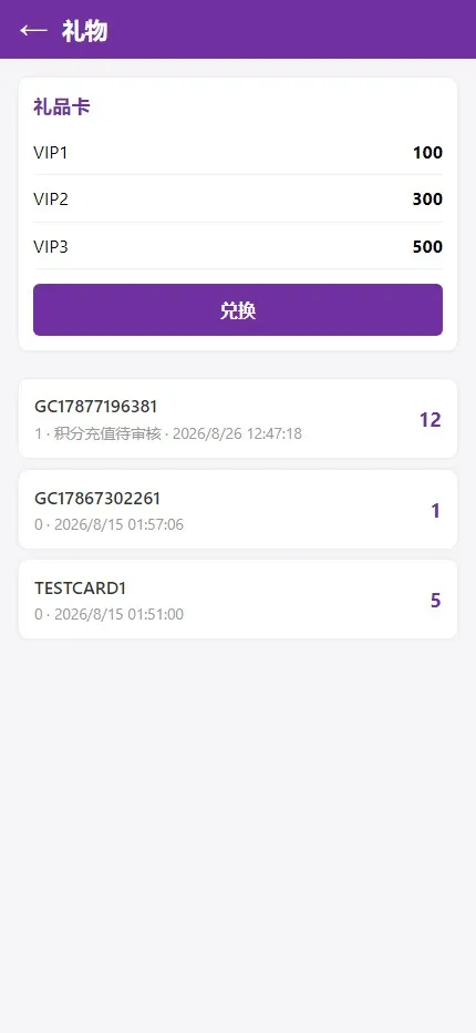【DesireZone风格交友竞猜源码】多语言（中英意）+投票竞猜+幸运转盘+视频大厅+双后台插图11